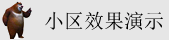 一男鸡捅美女屁股视频